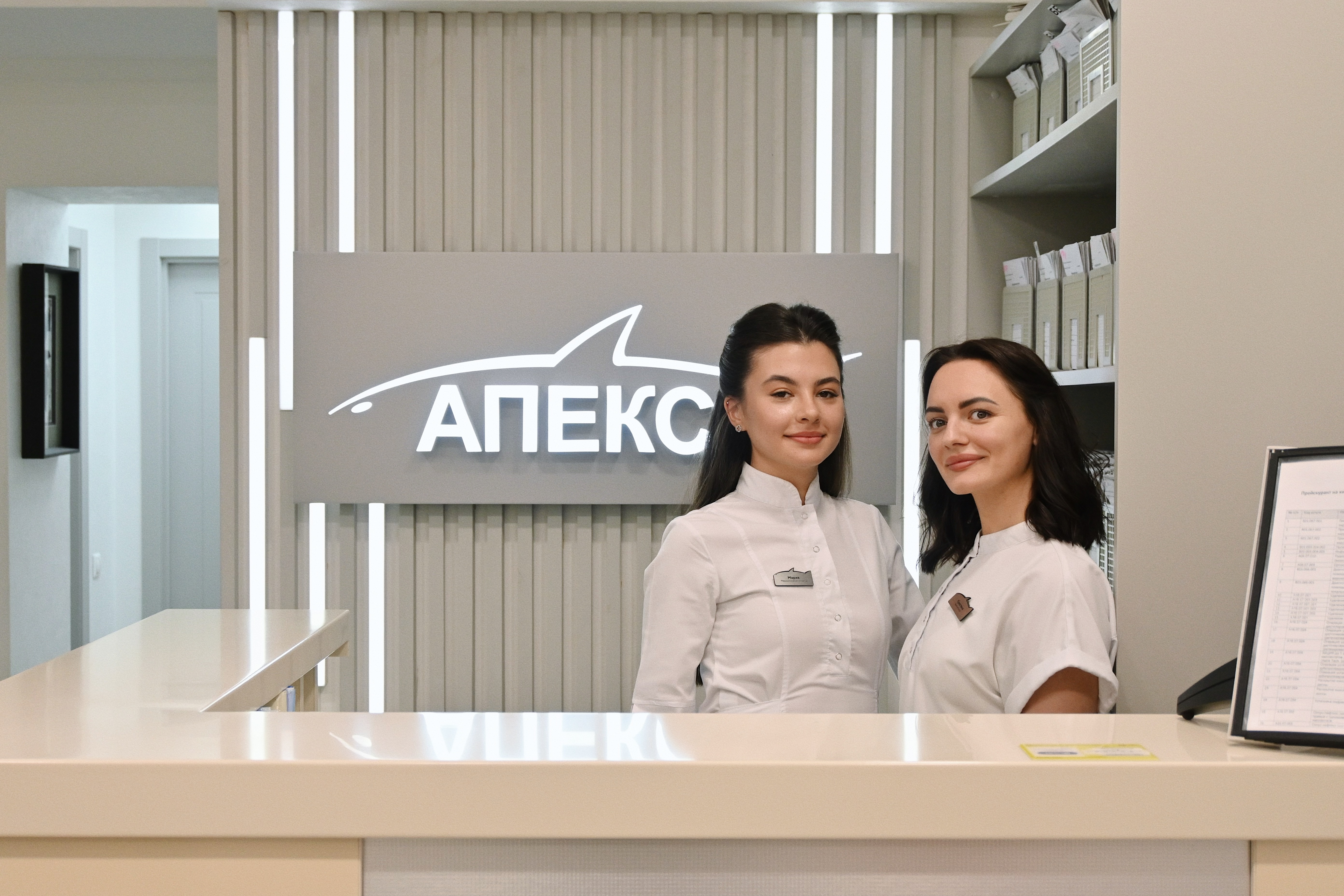 Администраторы клиники завершили курс «Эффективный администратор»